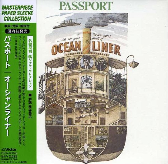 Oceanliner * - Passport - Muziek - VICTOR ENTERTAINMENT INC. - 4988002513543 - 21 oktober 2006