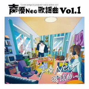Cover for Seiyu Neo Kayokyoku Vol.1: Cover Songs by Popular (CD) [Japan Import edition] (2023)