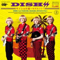 Cover for Dish/ · Saisho No Koi-motetakute- / Flame (CD) [Japan Import edition] (2014)