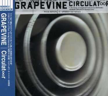 Cover for Grapevine · Circulator (CD) (2007)