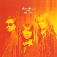 Cover for The Alfee · Mugen No Hate Ni &lt;limited&gt; (CD) [Japan Import edition] (2009)