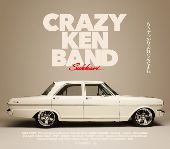 Cover for Crazy Ken Band · Mou Sukkari Are Nandayone (CD)