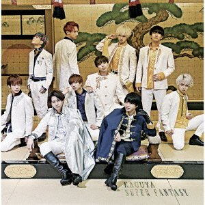 Cover for Super Fantasy · Kaguya (CD) [Japan Import edition] (2019)