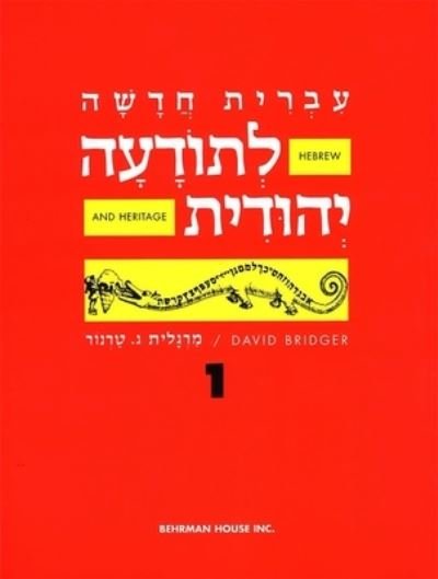 Cover for David Bridger · Hebrew and Heritage (Paperback Book) (1977)