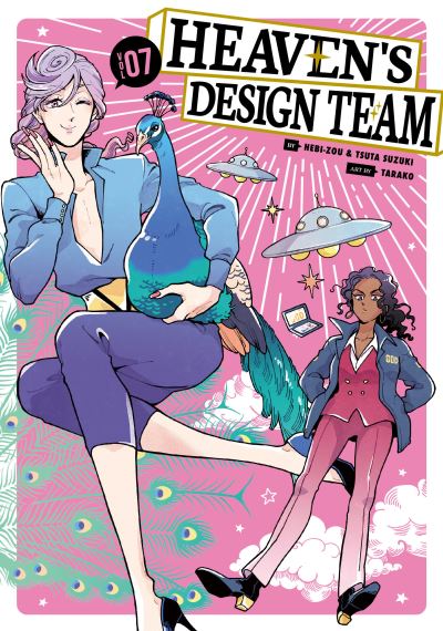 Cover for Tsuta Suzuki · Heaven's Design Team 7 - Heaven's Design Team (Paperback Book) (2022)