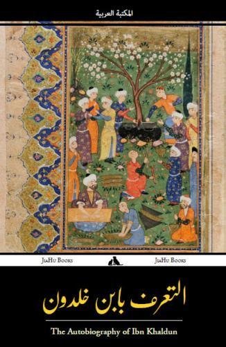 Cover for Ibn Khaldun · The Autobiography of Ibn Khaldun (Taschenbuch) [Arabic edition] (2013)
