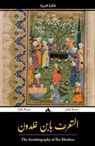 The Autobiography of Ibn Khaldun - Ibn Khaldun - Książki - JiaHu Books - 9781909669543 - 24 października 2013