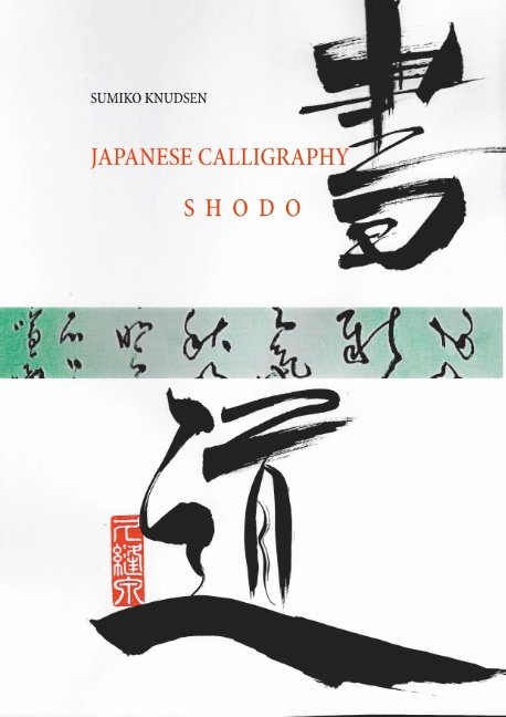 Cover for Sumiko Knudsen · Japanese Calligraphy (Paperback Book) [1.º edición] (2018)