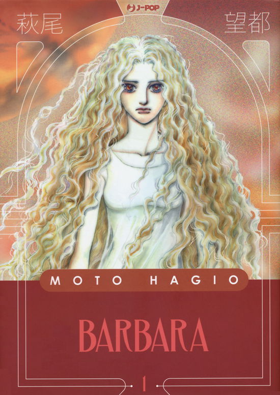 Cover for Moto Hagio · Barbara #01 (DVD)