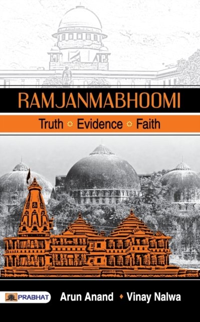 Cover for Arun Anand · Ramjanmabhoomi (Pocketbok) (2020)
