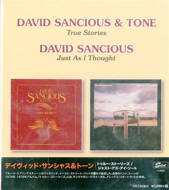 Cover for David Sancious · True Stories / Just As I Thought (CD) [Japan Import edition] (2018)