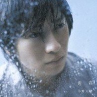 Cover for Daisuke Ono · Amaoto (CD) [Japan Import edition] (2008)