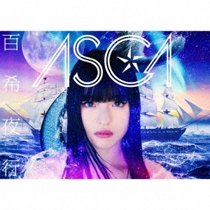 Cover for Asca · Hyakkiyakou (CD) [Japan Import edition] (2021)