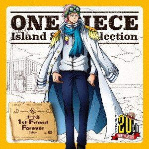 Cover for Koby · One Piece Island Song Collection-do (CD) [Japan Import edition] (2017)