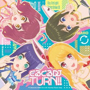 Cover for Happy Around! · Guruguru Dj Turn!! (SCD) [Japan Import edition] (2021)