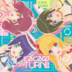 Guruguru Dj Turn!! - Happy Around! - Muzyka - BUSHIROAD MUSIC - 4562494353544 - 26 lutego 2021