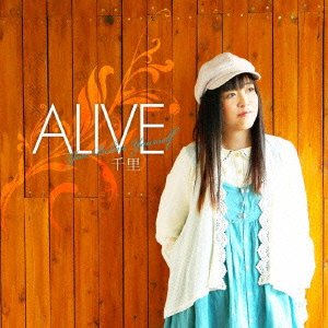 Cover for Chisato · Alive-you Belive Yourself- (CD) [Japan Import edition] (2015)