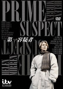 Cover for Helen Mirren · Prime Suspect (MDVD) [Japan Import edition] (2017)