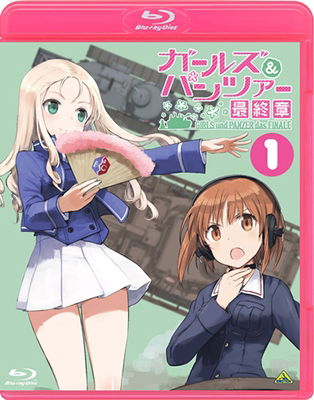 Cover for Sugimoto Isao · Girls Und Panzer Das Finale 1 &lt;limited&gt; (MBD) [Japan Import edition] (2018)