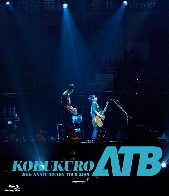 Cover for Kobukuro · Kobukuro 20th Anniversary Tour 2019 `atb` at Kyocera Dome Osaka (MBD) [Japan Import edition] (2020)