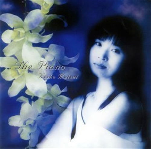 Cover for Matsui Keiko · The Piano (CD) [Japan Import edition] (2007)