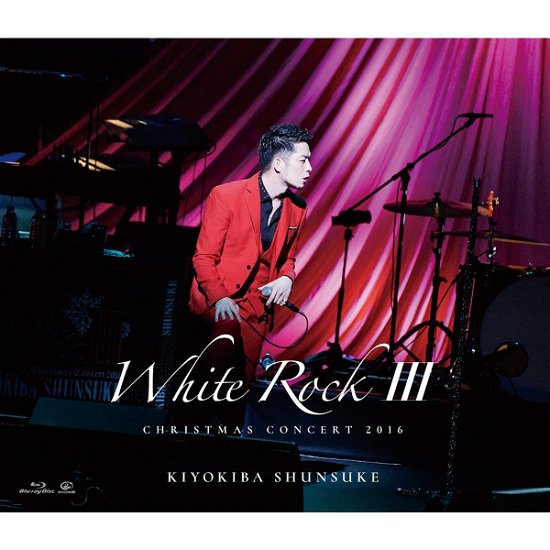 Cover for Shunsuke Kiyokiba · Christmas Concert 2016 [white Rock 3] (MBD) [Japan Import edition] (2017)