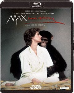 Cover for Charlotte Rampling · Max Mon Amour (MBD) [Japan Import edition] (2017)