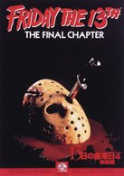 Cover for Joseph Zito · Friday the 13th the Final Chapter (MDVD) [Japan Import edition] (2007)