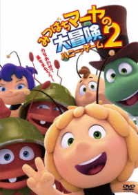Cover for Waldemar Bonsels · Maya the Bee: the Honey Games (MDVD) [Japan Import edition] (2019)