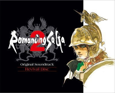 Cover for Ito Kenji · Romancing Saga 2 Original Soundtrack Revival Disc (MBD) [Japan Import edition] (2020)