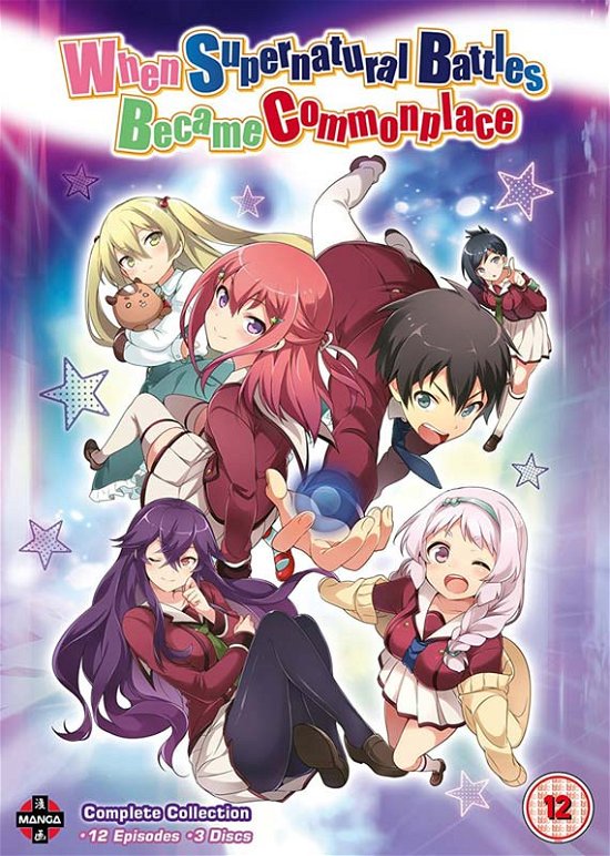 Cover for Manga · When Supernatural Battles Become Common Place - Complete Season Collection (DVD) (2016)