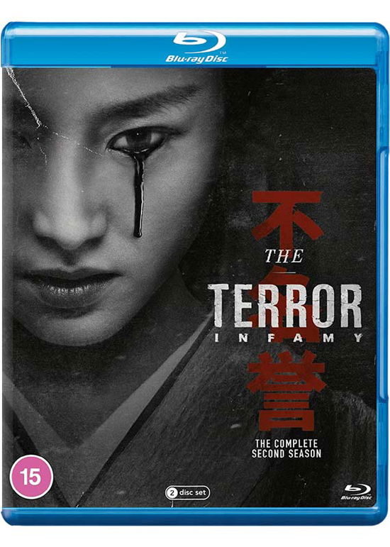 Cover for The Terror Series 2 Blu Ray (Blu-Ray) (2022)