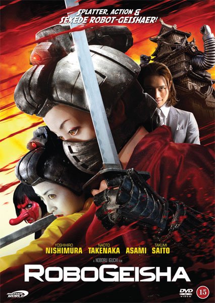 Cover for Noboru Iguchi · RoboGeisha (DVD) (2010)