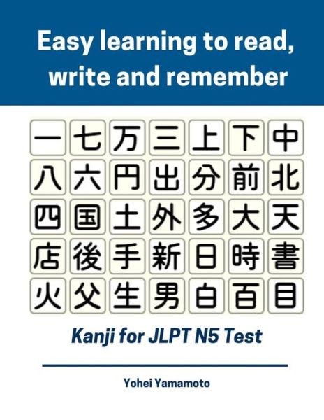 Cover for Yohei Yamamoto · Easy Learning to Read, Write and Remember Kanji for Jlpt N5 Test (Paperback Book) (2019)