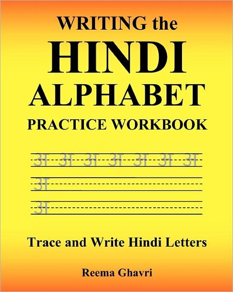 Cover for Reema Ghavri · Writing the Hindi Alphabet Practice Workbook: Trace and Write Hindi Letters (Paperback Book) (2010)