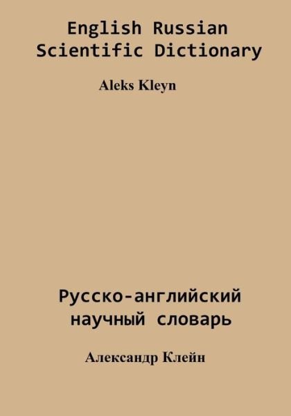 Cover for Aleks Kleyn · English Russian Scientific Dictionary (Paperback Book) (2015)