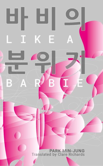 Cover for Park Min-Jung · Like A Barbie - IYAGI (Pamphlet) (2023)