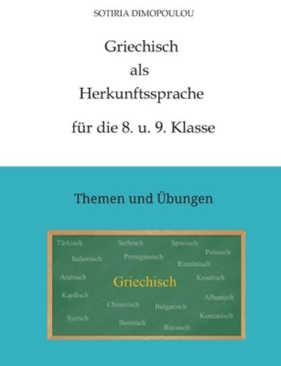 Cover for Sotiria Dimopoulou · Griechisch als Herkunftssprache für die 8. u. 9. Klasse (Book) (2023)