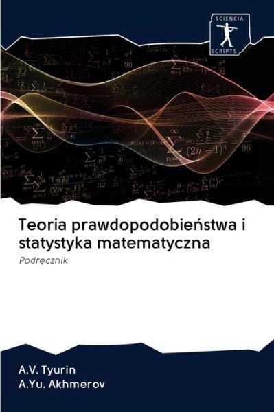 Cover for Tyurin · Teoria prawdopodobienstwa i stat (Buch) (2020)