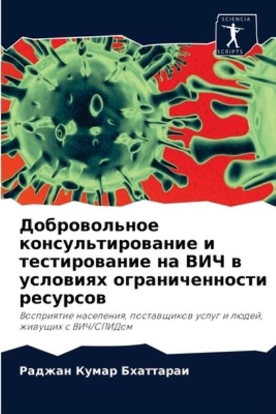 Cover for ?????? ??? ????????? · ???????????? ???????????????? ? ???????&amp; (Pocketbok) (2021)