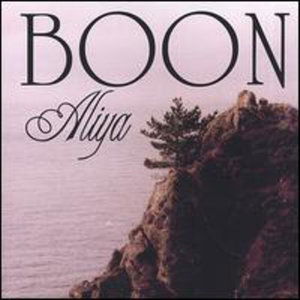 Cover for Boon · Aliya (CD) (2006)