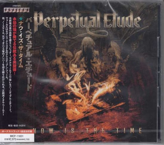 Now Is The Time - Perpetual Etude - Musik - JVC - 4527516020545 - 15. Oktober 2021