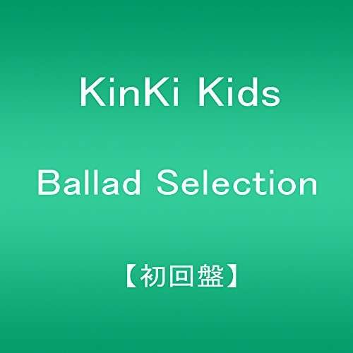 Cover for Kinki Kids · Ballad Selection (CD) [Limited edition] (2017)