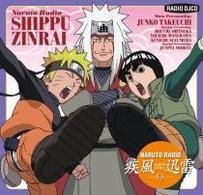 Cover for Radio CD · Naruto Radio Shippu Zinrai 13 (CD) [Japan Import edition] (2011)