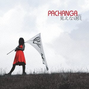 Cover for Pachanga · Mienai Kusari (CD) [Japan Import edition] (2012)