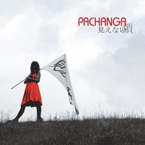 Cover for Pachanga · Mienai Kusari (CD) [Japan Import edition] (2012)