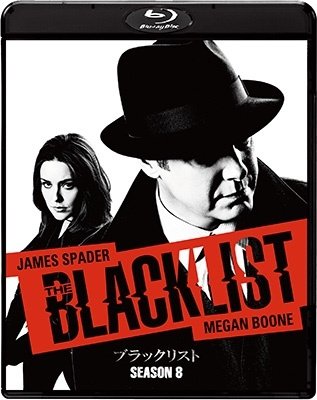 Cover for James Spader · The Blacklist Season8 &lt;limited&gt; (MBD) [Japan Import edition] (2022)