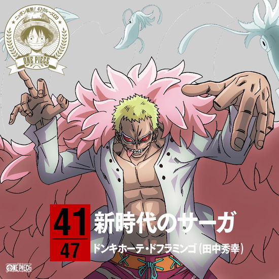 Cover for Donquixote Doflamingo (Tana · One Piece Nippon Juudan! 47 Cruise CD in Saga Shin Jidai No Saga (CD) [Japan Import edition] (2015)