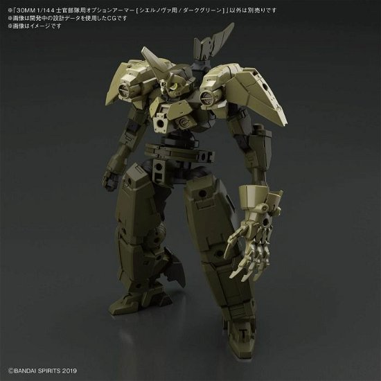 Cover for Bandai Hobby · 30mm 1/144 Option Armor for Elite Officer [cielnov (MERCH) (2024)