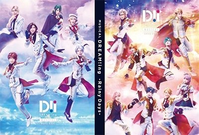 Cover for (Musical) · Musical[dream!ing-rainy Days-] (MBD) [Japan Import edition] (2023)